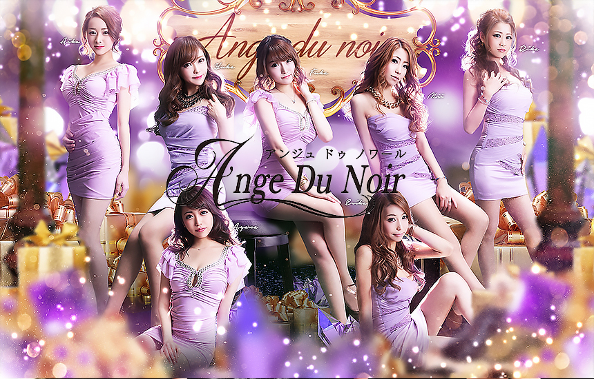 第7位　アンジュ・ドゥ・ノワール
